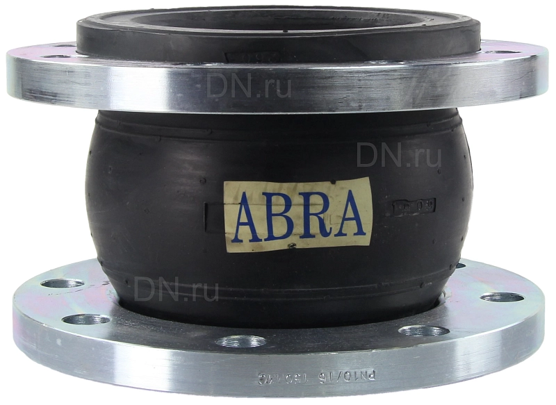 Компенсатор (гибкая вставка) ABRA-EJF-10 Ду150 Ру10 EPDM фланцевый